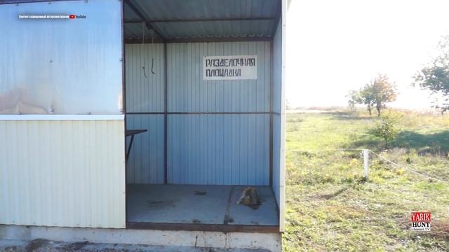 ОхотБаза хутор Ейский станица Канеловская Староминского района смотреть онлайн