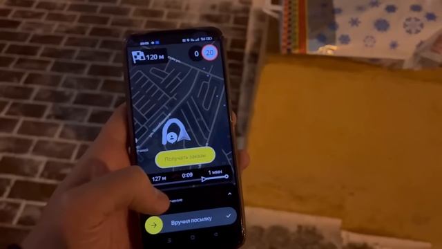 ЯНДЕКС ДОСТАВКА НОЧЬЮ ДО УТРА МОСКВА I БОНУСЫ НОЧЬЮ смотреть онлайн