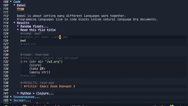 Emacs(Doom) | Org Mode | Актуально для Sublime, VsCode и IDEA смотреть онлайн
