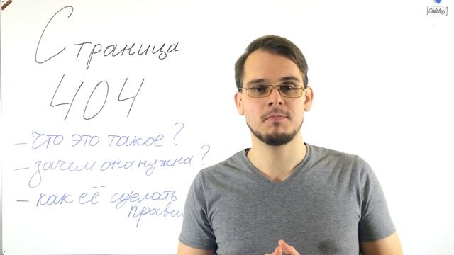 Редирект на страницу ошибок 404 — зачем и как правильно сделать смотреть онлайн