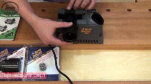 Заточной станок для сверл Drill Doctor 500X