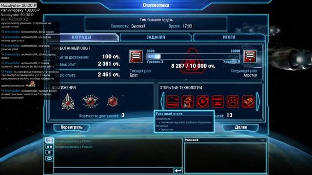 G.c.W. Command and Conquer 4 Tiberian Twilight. Part 1. смотреть онлайн