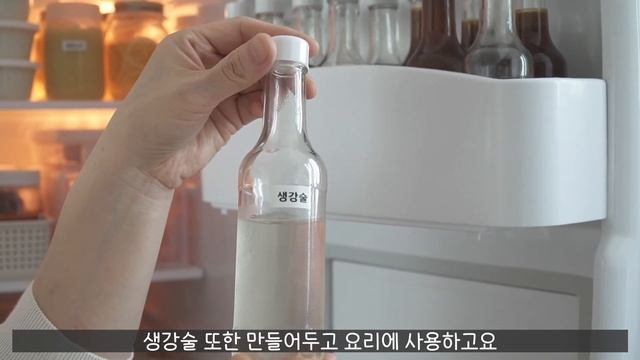 작은 냉장고 쉽고 깔끔하게, 알뜰하게 정리하는 방법 | 채식주의 식재료 소분 냉장, 냉동 보관법 How to organize food in freezer смотреть онлайн