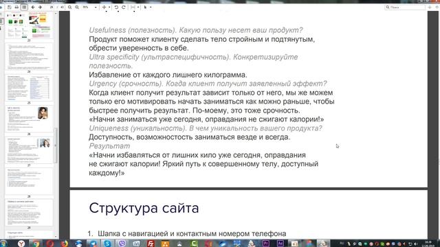 Разбор для резюме смотреть онлайн