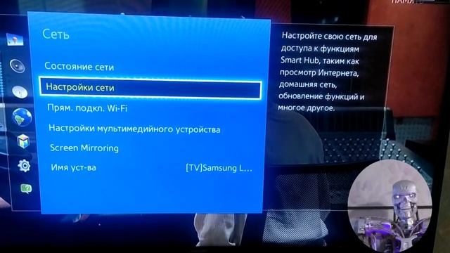 Подключение интернета через смартфон аndroid на телевизор Smart TV смотреть онлайн