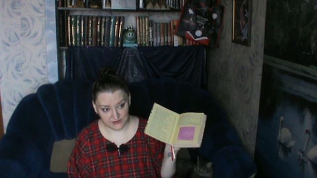 Читательский дневник №4 смотреть онлайн