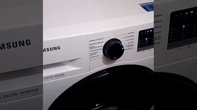 Установка новой стиральной машины Самсунг !
