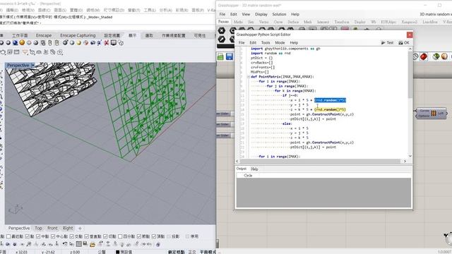 Grasshopper Python / 3D matrix wall смотреть онлайн
