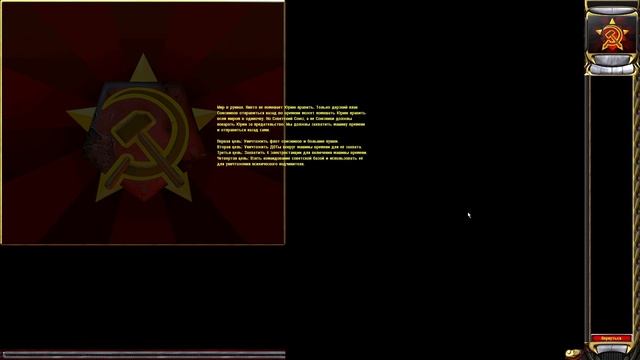 #8 Скачок во времени / Command & Conquer Red Alert 2 Yuri's Revenge прохождение смотреть онлайн