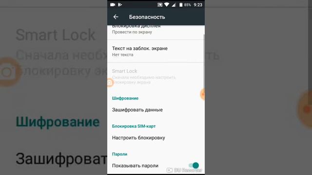 Как начать установку из неизвестных источников смотреть онлайн