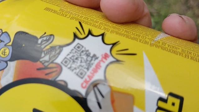 А4 ирис карамель коктейль смотреть онлайн