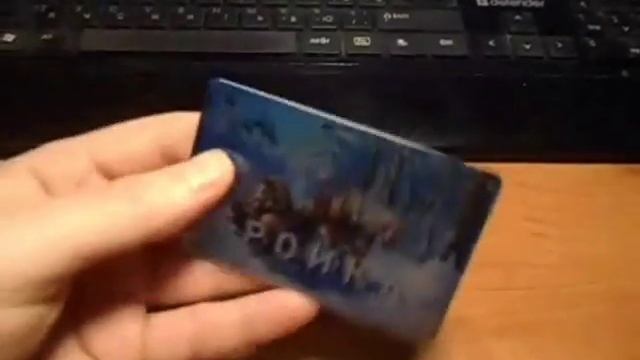 Карта "ТРОЙКА" смотреть онлайн