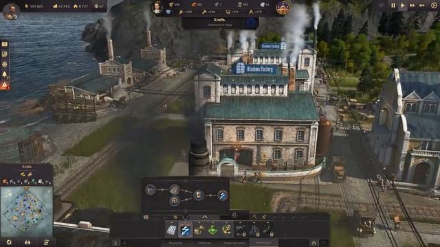 ANNO 1800 #24 Машины и электричество ( HARD) смотреть онлайн