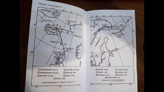 крейсер улисс обзор книги смотреть онлайн
