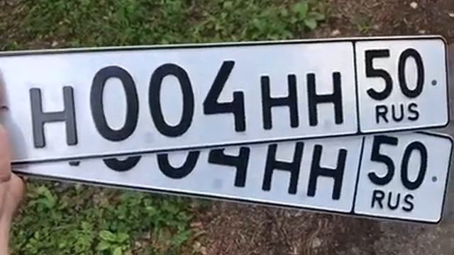 Эксклюзивные номера авто - сколько стоят?