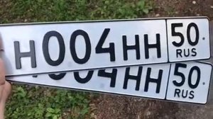 Эксклюзивные номера авто - сколько стоят?