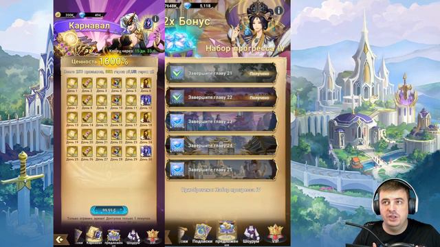 Mythic Heroes - на что донатить?