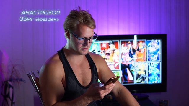 КУРС ТЕСТОСТЕРОНА И МАСТЕРОНА | Можно ли что-то набрать вообще, пацаны?