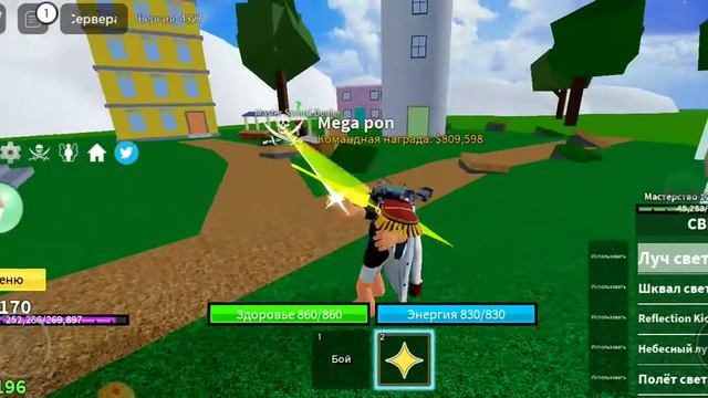 способности и факты про фрукт света в игре блок фрукт смотреть онлайн