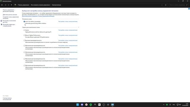 как повысить фпс в фортнайт и уменьшить свою задержку на 0 delay how to plus fps and zero delay смотреть онлайн