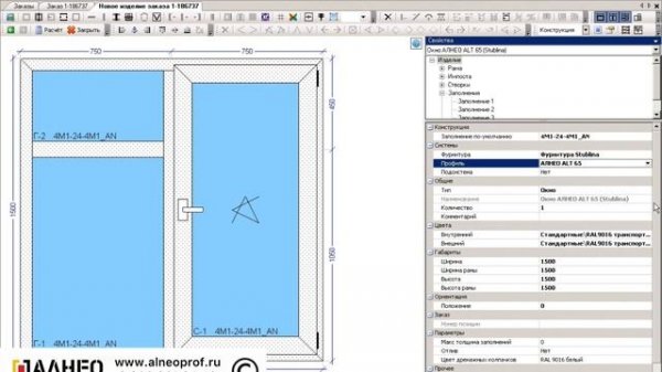Конструирование окна в программе Windraw