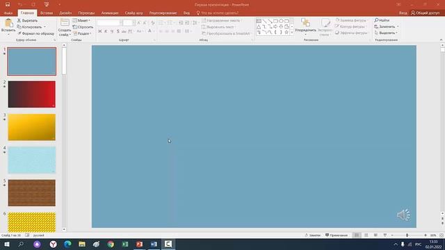 Основы Power Point. Полный обучающий курс для начинающих смотреть онлайн