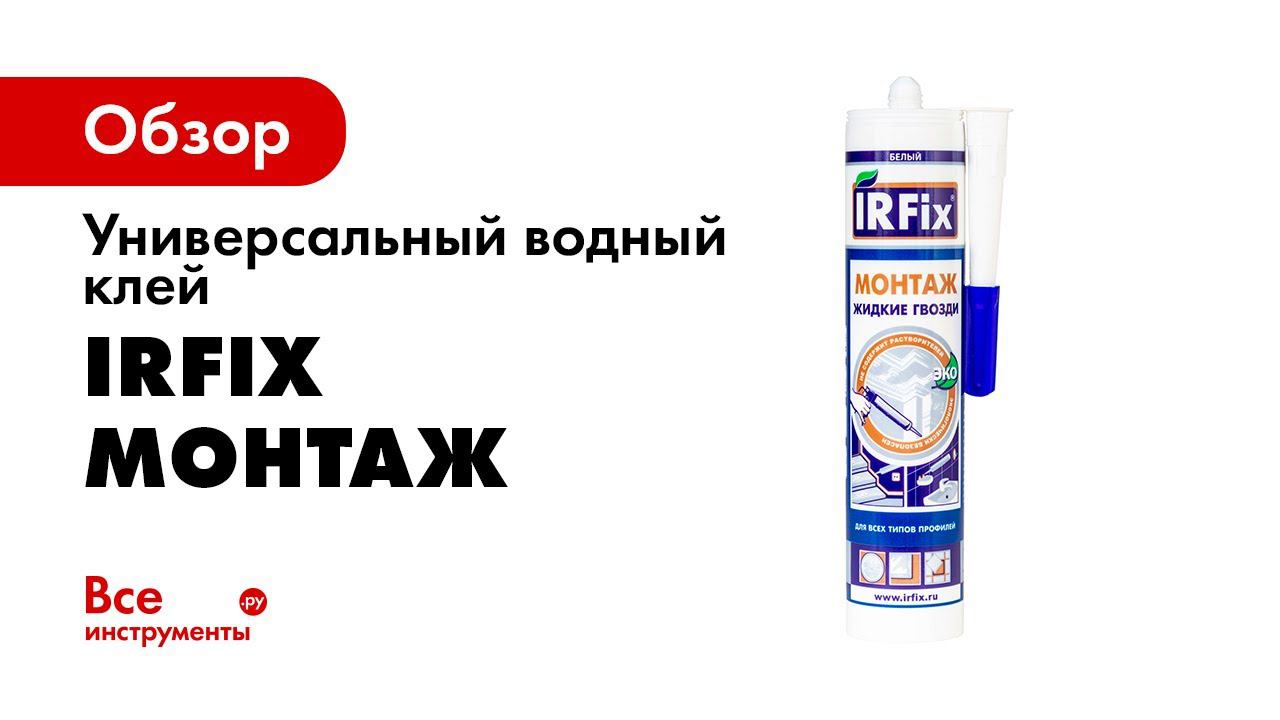 Обзоры ВсеИнструменты.ру