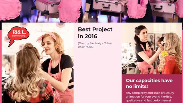 Peggy Sue Beauty Event смотреть онлайн