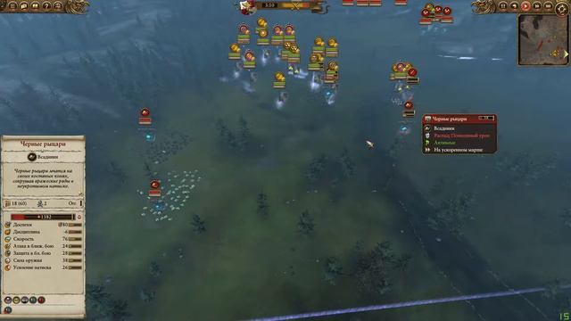 Total War: Warhammer. Империя. Бальтазар Гельт - Амулет Морского золота, эсталийская гробница. смотреть онлайн