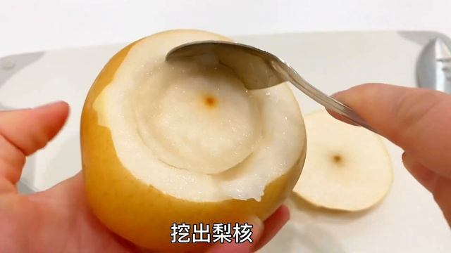 【Tremella fuciformis and Snow Pear Cup】银耳雪梨盅|12+月龄|30秒快速美食|健康美味，少油少脂|宝宝辅食/手指食物【小璟辅食】 смотреть онлайн