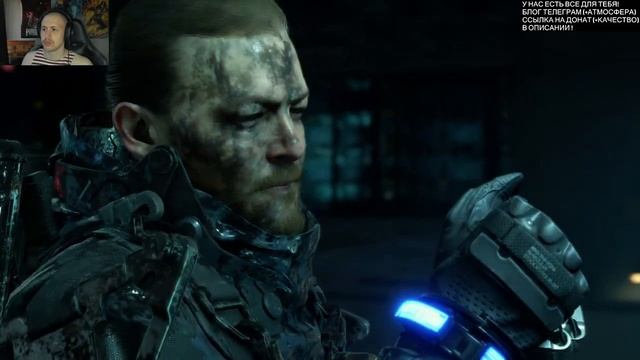 Осмотр игры death stranding часть 2 смотреть онлайн