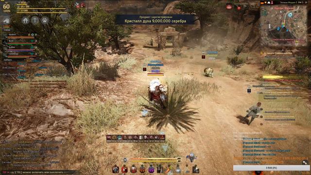 Black Desert Online - Замес пивипи ^^,) смотреть онлайн