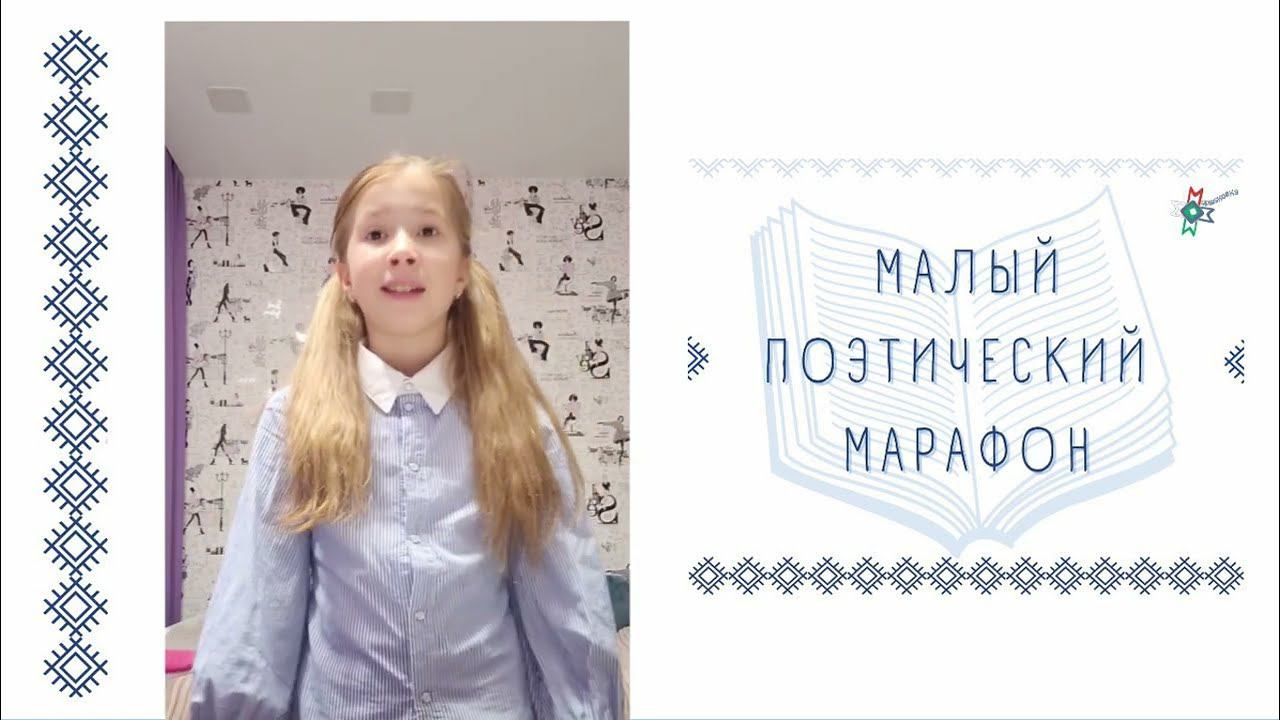 Константинова Дарья, «Любимый город» смотреть онлайн