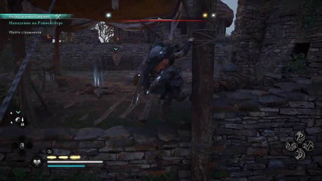 Кто предал Сому? [Assassin's Creed: Valhalla #4] смотреть онлайн