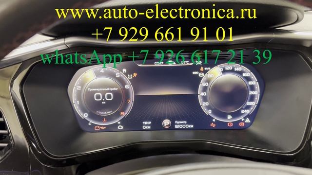 Корректировка пробега Джили тугела, Geely TUGELLA, настройка показаний одометра, ремонт смотреть онлайн