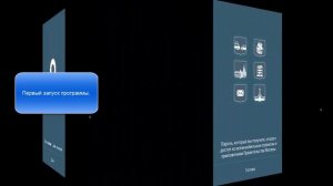 Скачать и запустить "Госуслуги Москвы" для Android