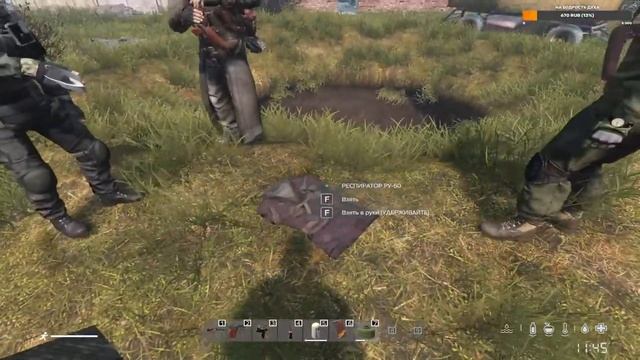 STALKER DayZone возвращение в ролеплау