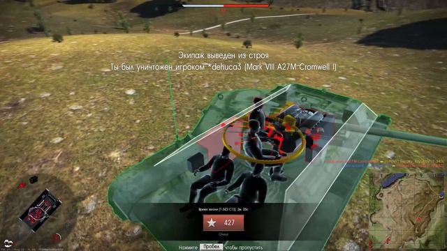War Thunder - Смерть Героя смотреть онлайн