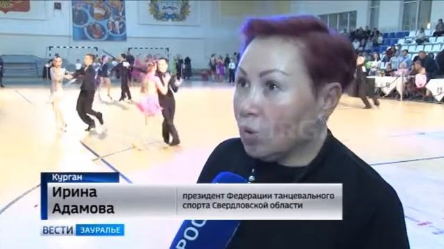 В Кургане стали известны имена лучших танцоров смотреть онлайн