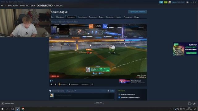 У Гаечки Рак | Гаечка плачет ? GAECHKATM и Strogo