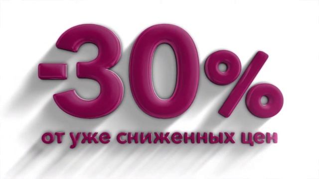 Анимационная реклама магазина Кари смотреть онлайн