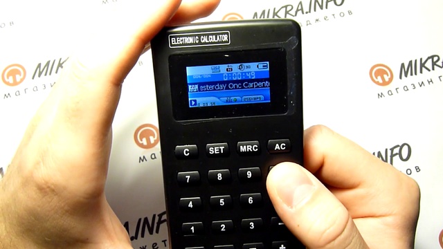 Калькулятор шпаргалка с просмотром текста смотреть онлайн