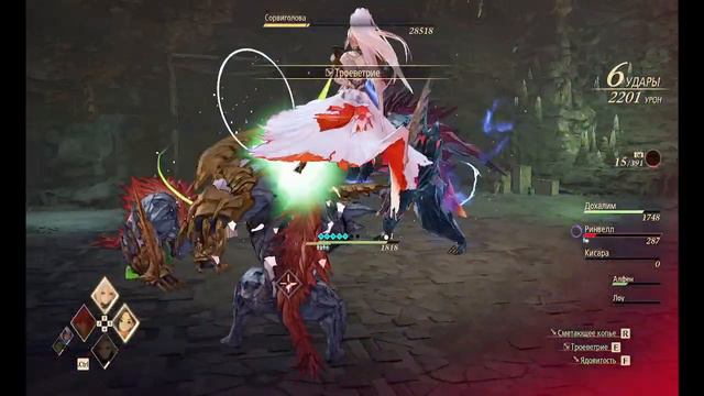 Tales of Arise - Temararus(Hard) смотреть онлайн