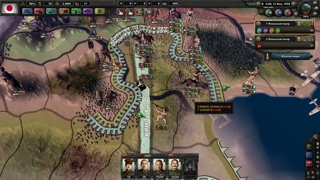 Прохождение Hearts of Iron 4 - Япония №2 - Война с китайцами смотреть онлайн