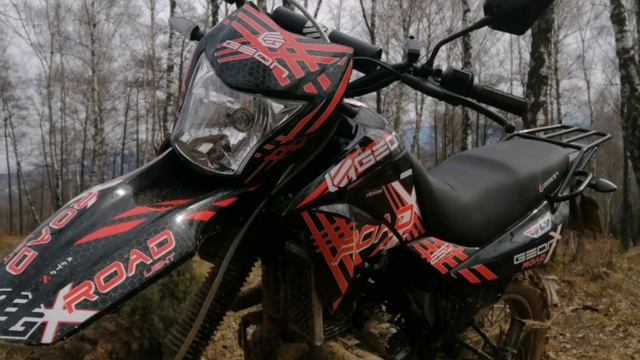 Geon X-road 250 light Обзор смотреть онлайн