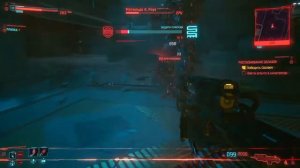 Cyberpunk 2077 - Победить Сасквоч