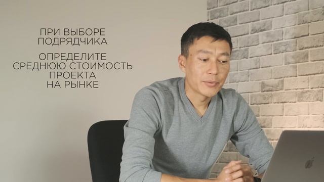 Как сэкономить на строительстве дома смотреть онлайн