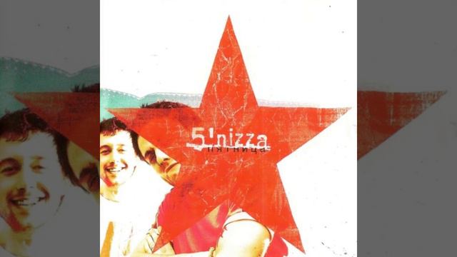 5'nizza - Солдат (1 час) смотреть онлайн
