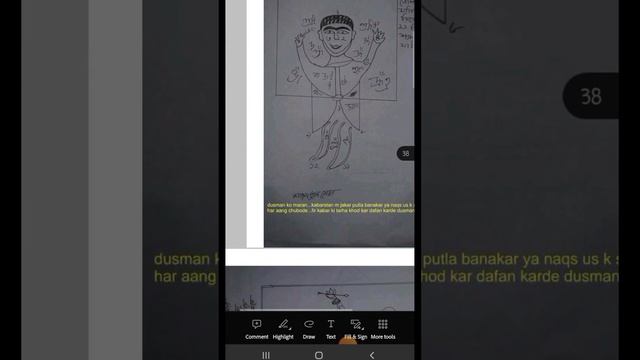 Amliyat ki book || Black majic book || Amliyat ki kala jadu wali kitab || taveezatamliyat смотреть онлайн