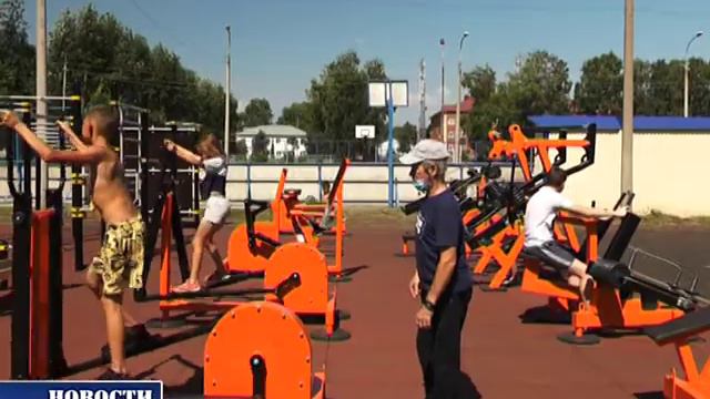 В Ленинском парке прибыло. В Чишмах заработала площадка ГТО, оснащенная 22 спортивными элементами. смотреть онлайн
